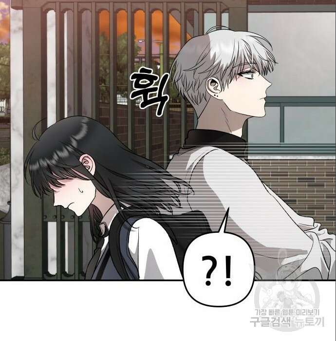 꿈에서 자유로 75화 169