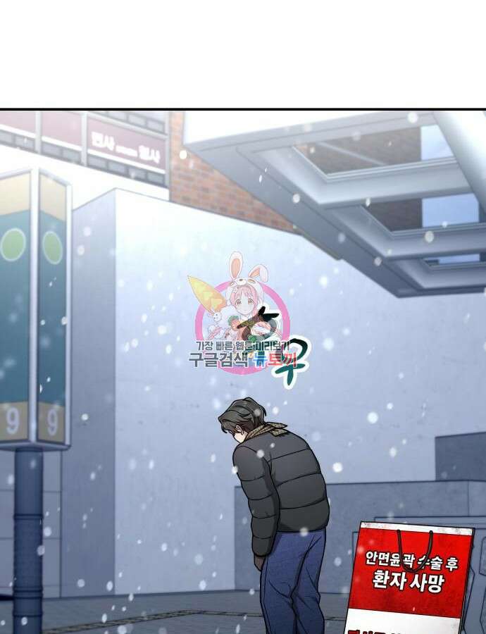 똑 닮은 딸 101화 1
