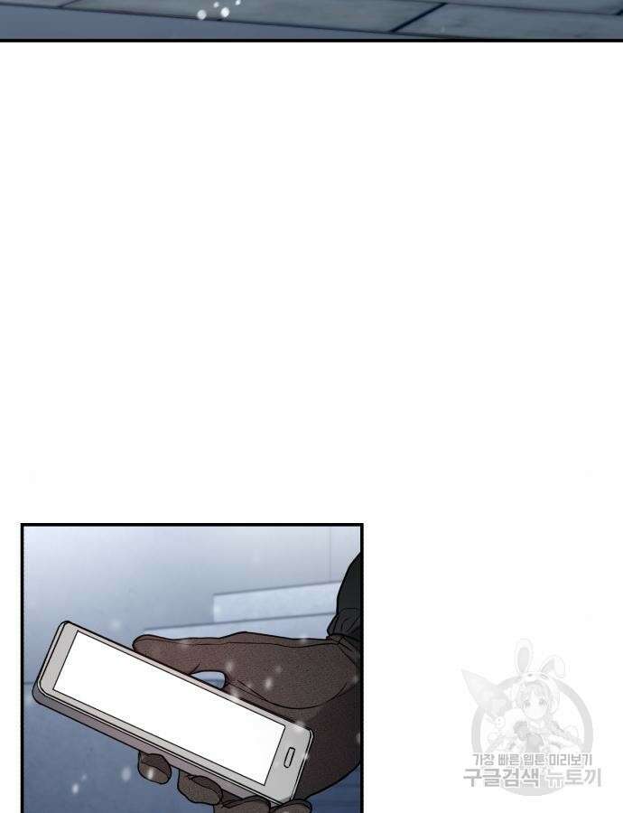 똑 닮은 딸 101화 4