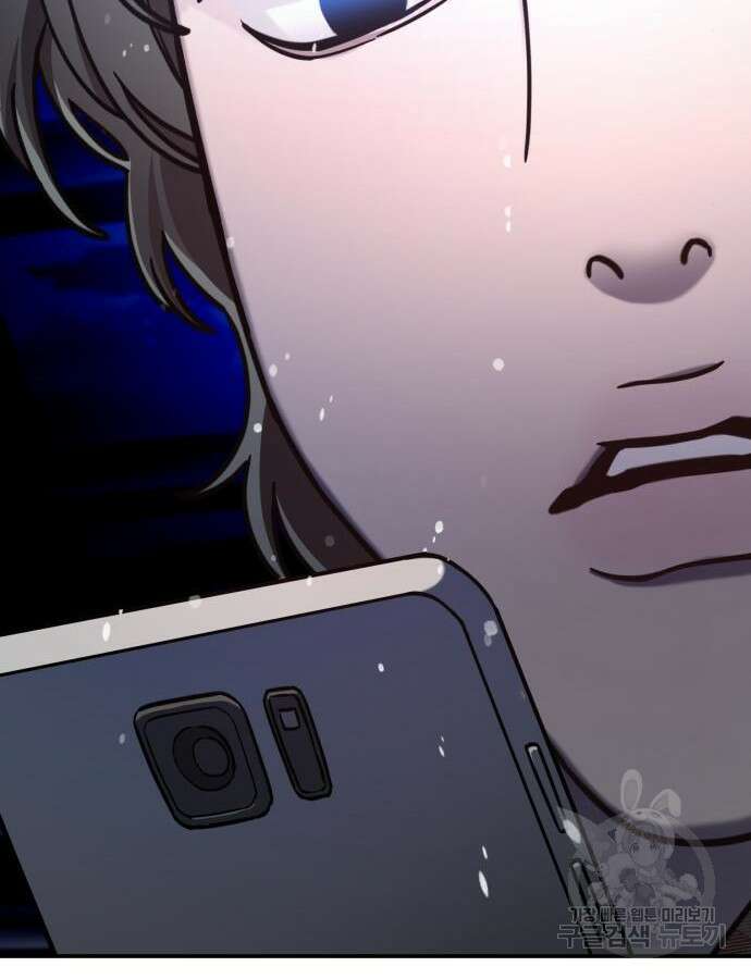 똑 닮은 딸 101화 9