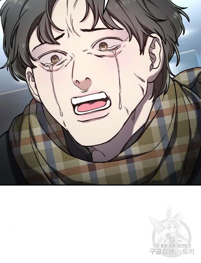똑 닮은 딸 101화 16