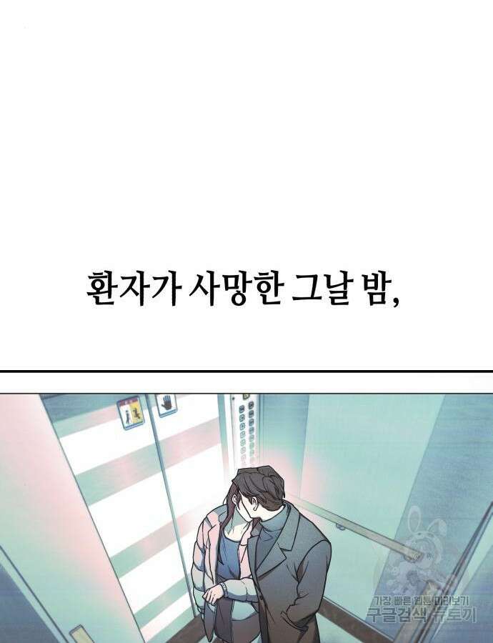 똑 닮은 딸 101화 17