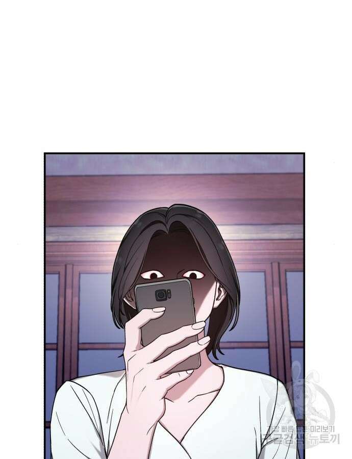 똑 닮은 딸 101화 19