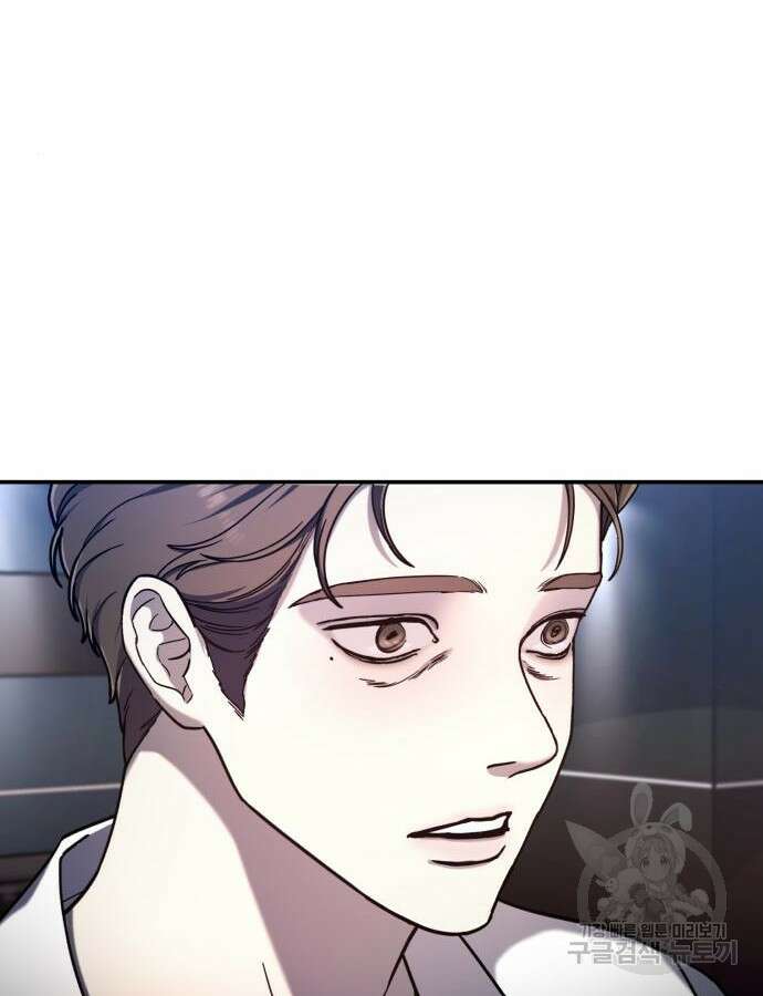 똑 닮은 딸 101화 24