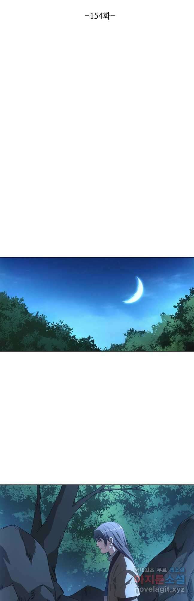 천룡팔부 154화 3