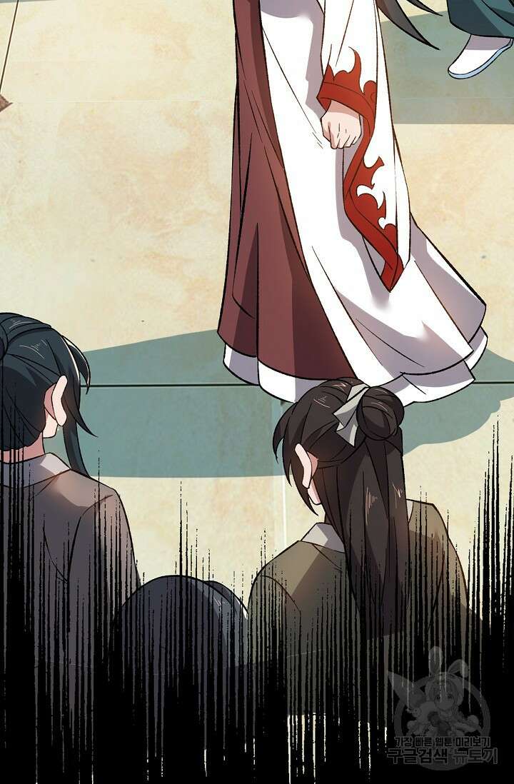 신마무쌍 11화 17