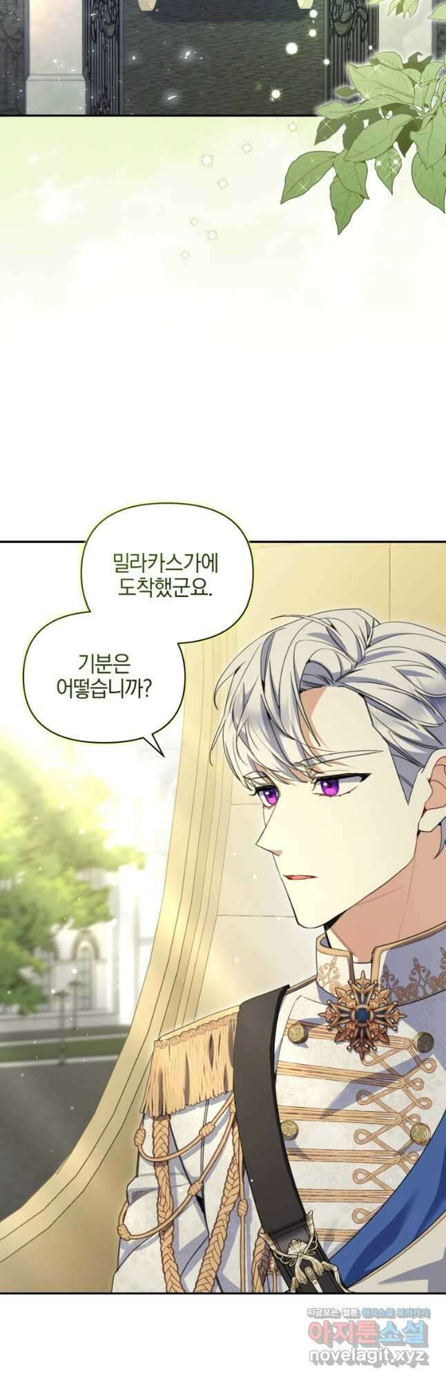 후회 남편을 고쳐 쓰겠습니다 32화 2