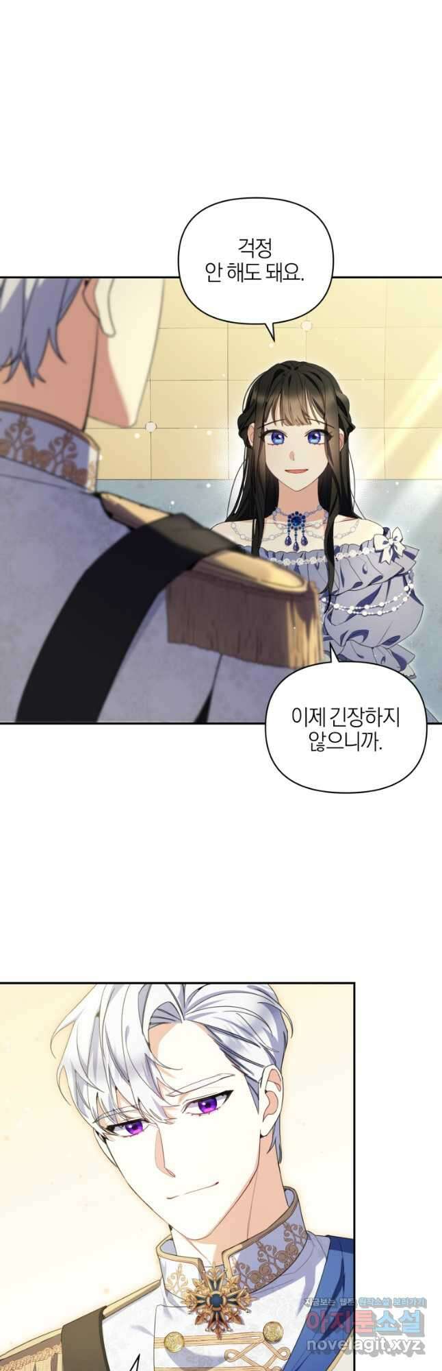 후회 남편을 고쳐 쓰겠습니다 32화 3