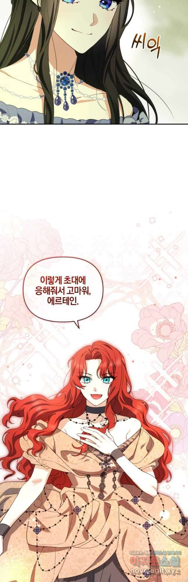 후회 남편을 고쳐 쓰겠습니다 32화 7