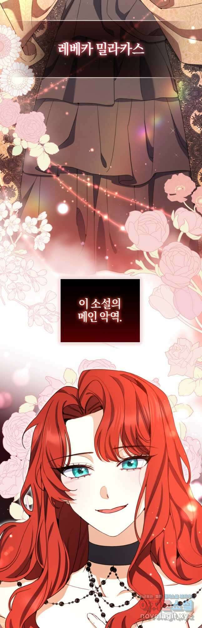 후회 남편을 고쳐 쓰겠습니다 32화 8