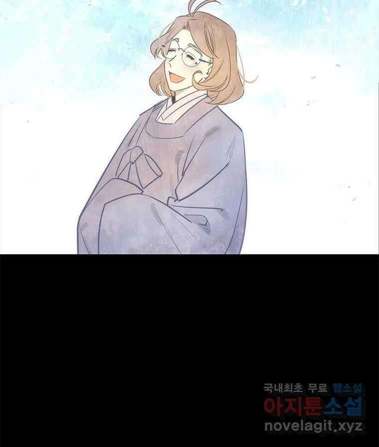 백의사자 102화 제발 아니기를 21