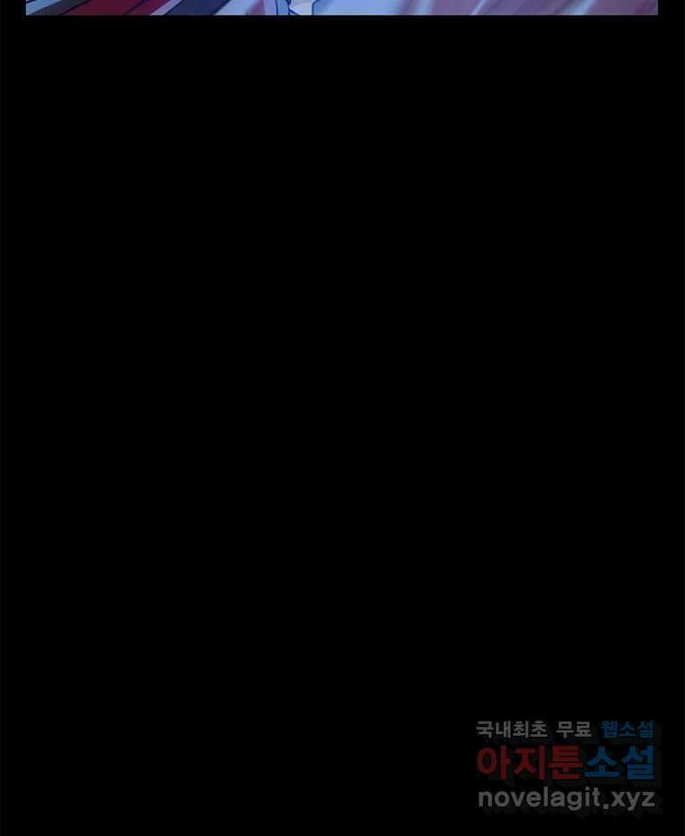 백의사자 102화 제발 아니기를 27
