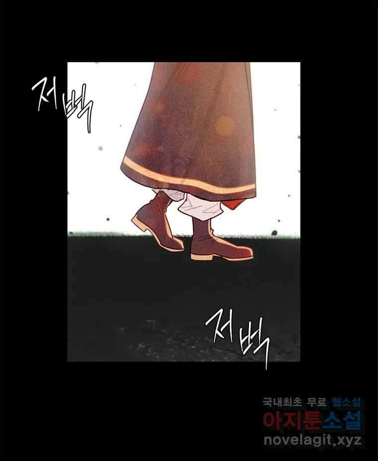 백의사자 102화 제발 아니기를 28