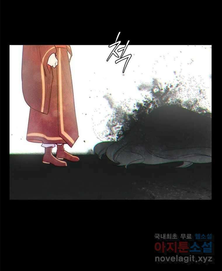 백의사자 102화 제발 아니기를 29