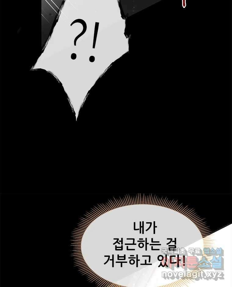 백의사자 102화 제발 아니기를 47