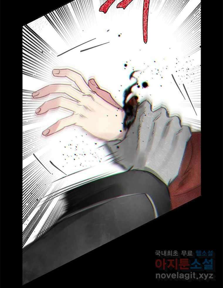 백의사자 102화 제발 아니기를 62