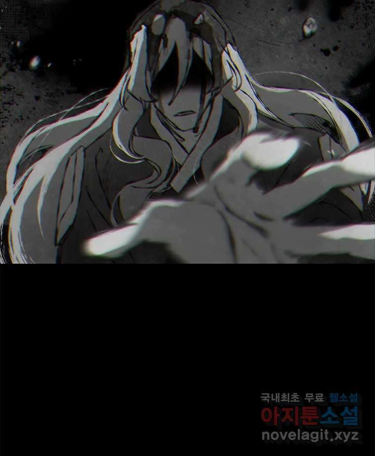 백의사자 102화 제발 아니기를 75