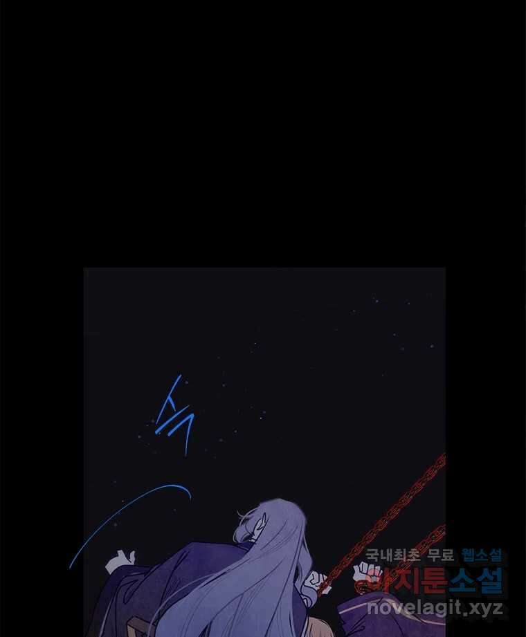 백의사자 102화 제발 아니기를 132