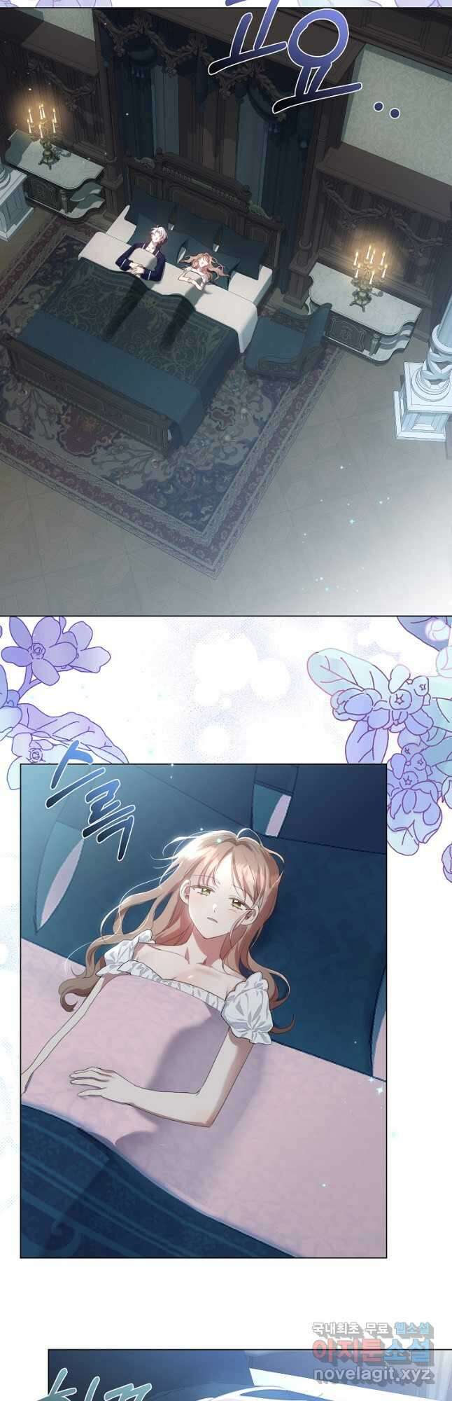 착한 언니는 없다 60화 4