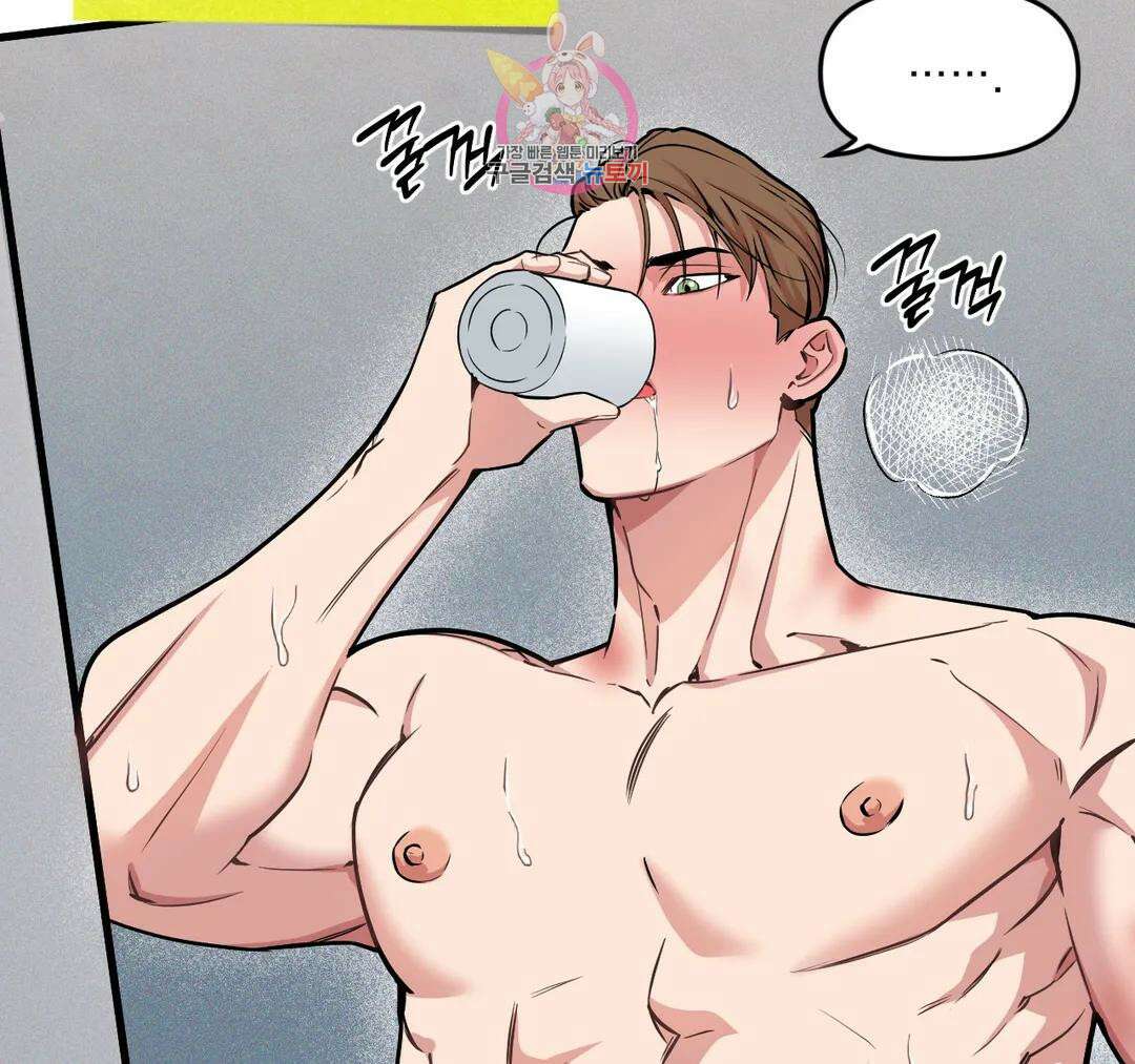 마이크 없이도 들려 외전 30화 4
