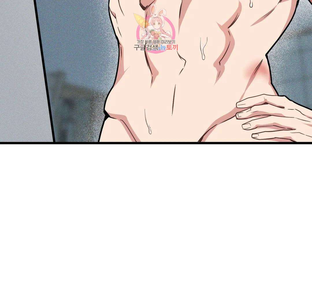 마이크 없이도 들려 외전 30화 5