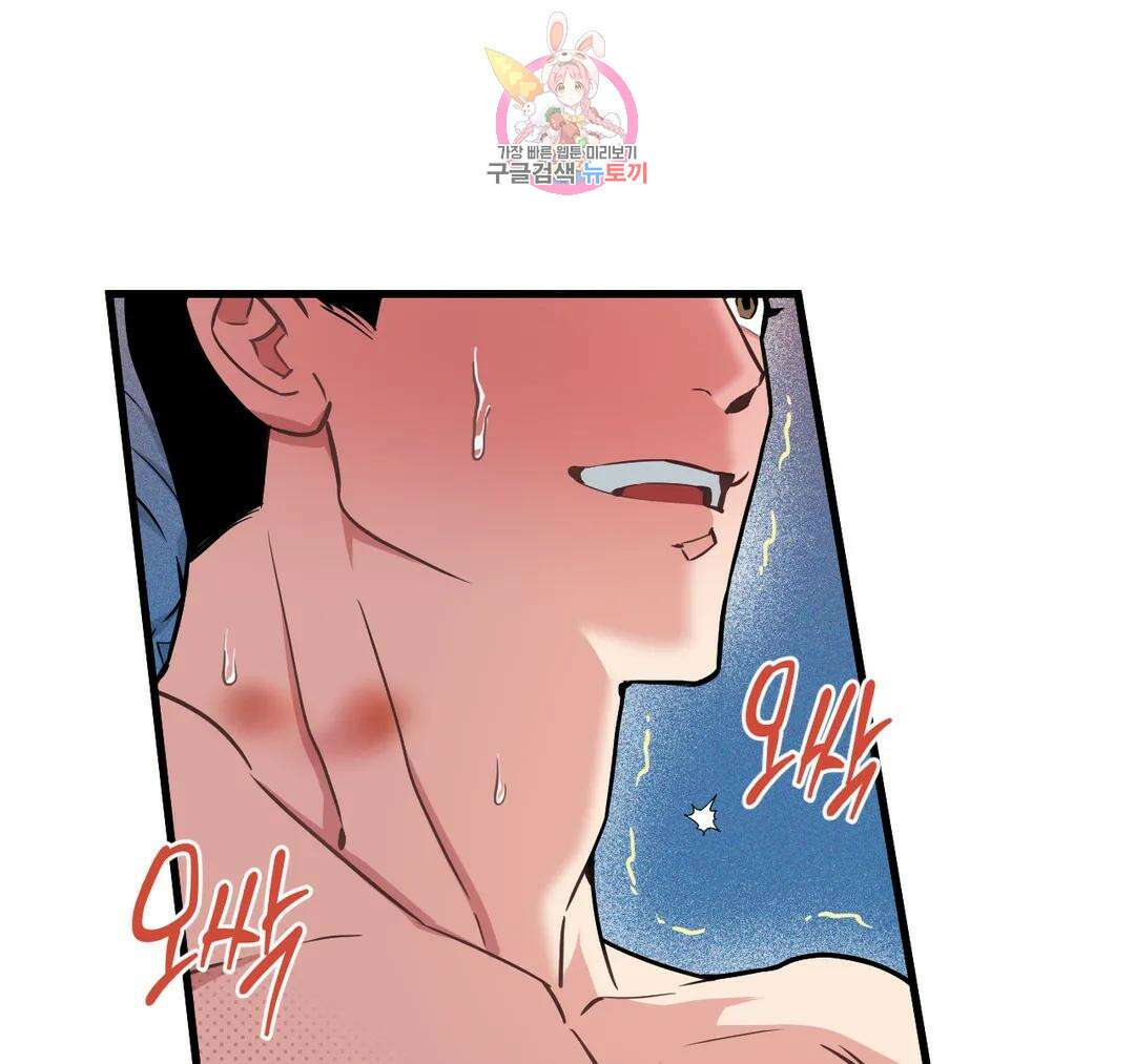 마이크 없이도 들려 외전 30화 25