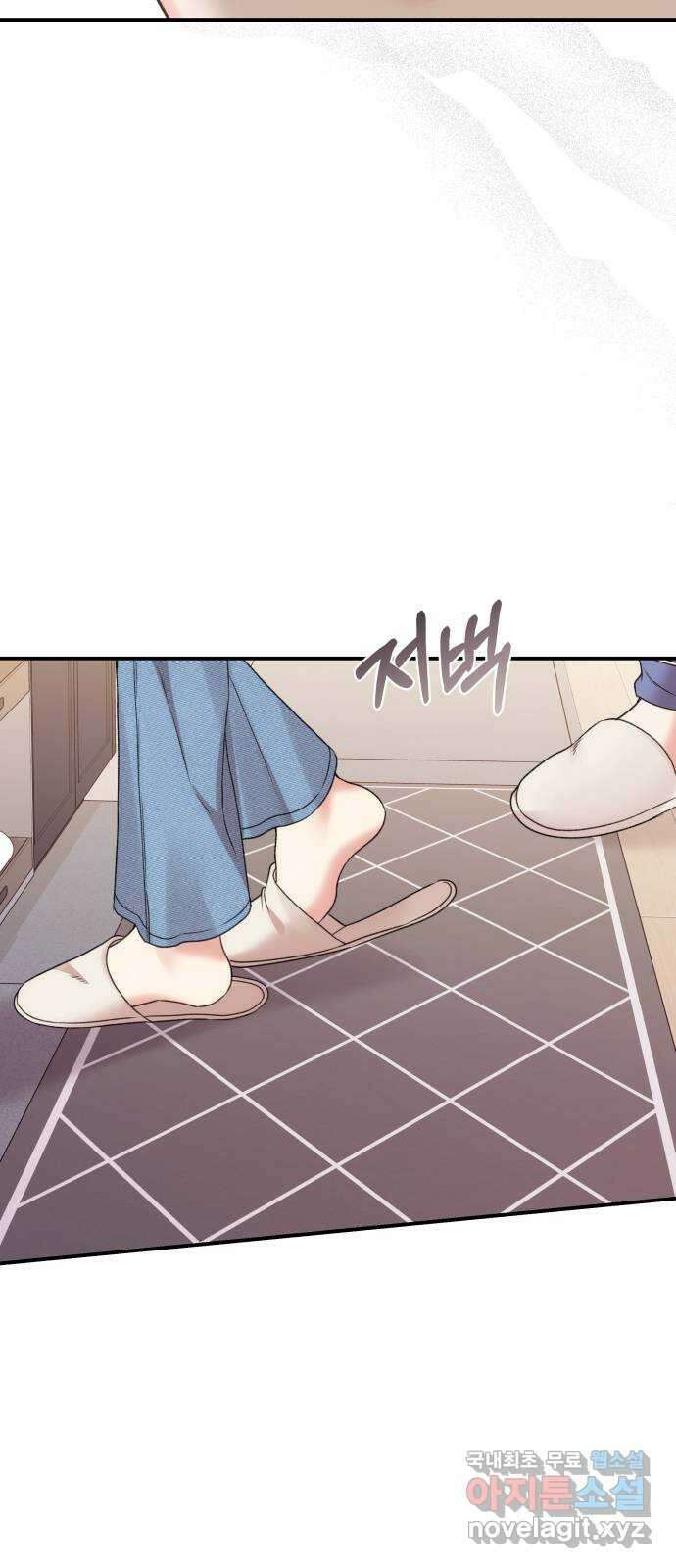 별을 삼킨 너에게 147화 67
