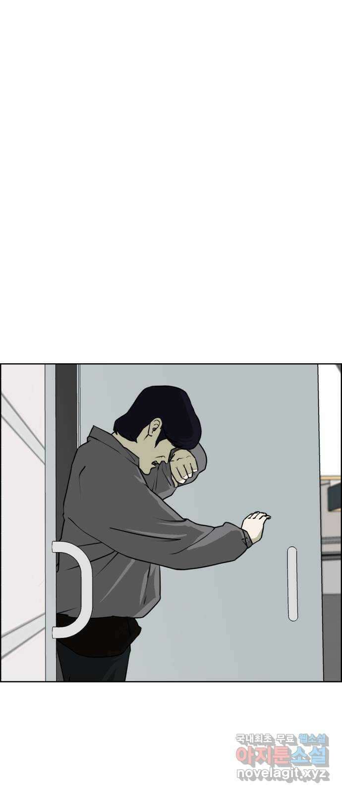 불쌍해야 하는 남자 21화 1
