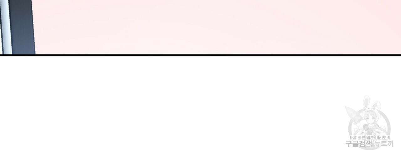 럭키 파라다이스 외전 6화 2