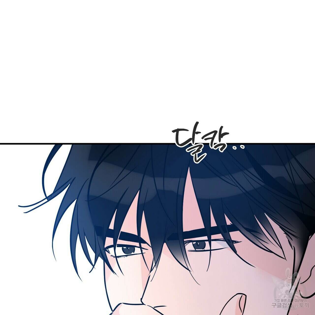 럭키 파라다이스 외전 6화 13