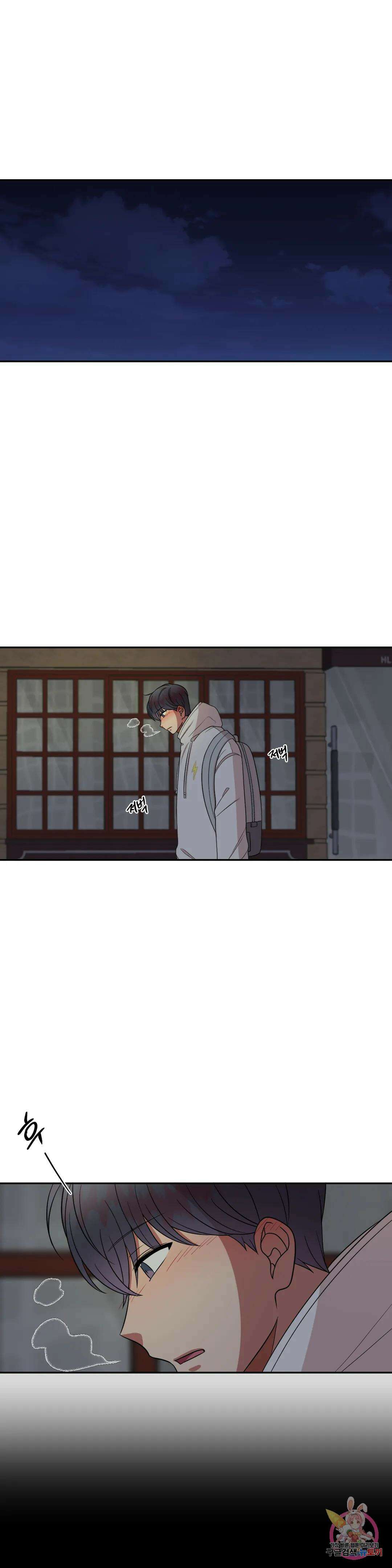 낙제점짜리 사랑 24화 1