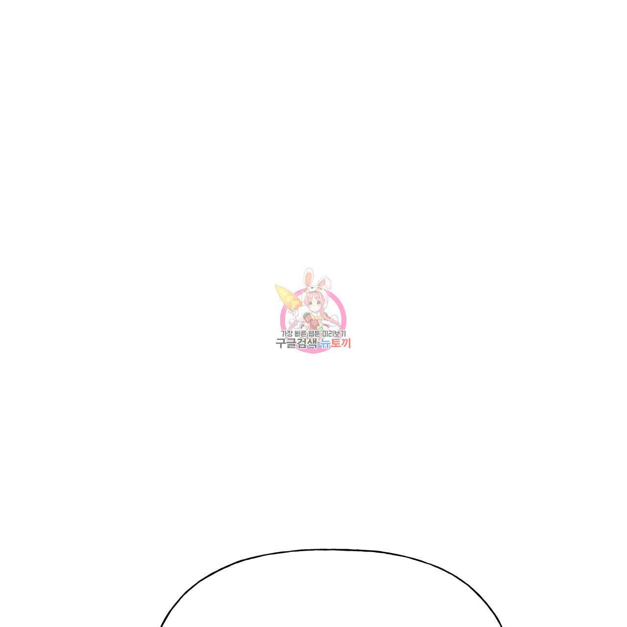 경우의 수 5화 1