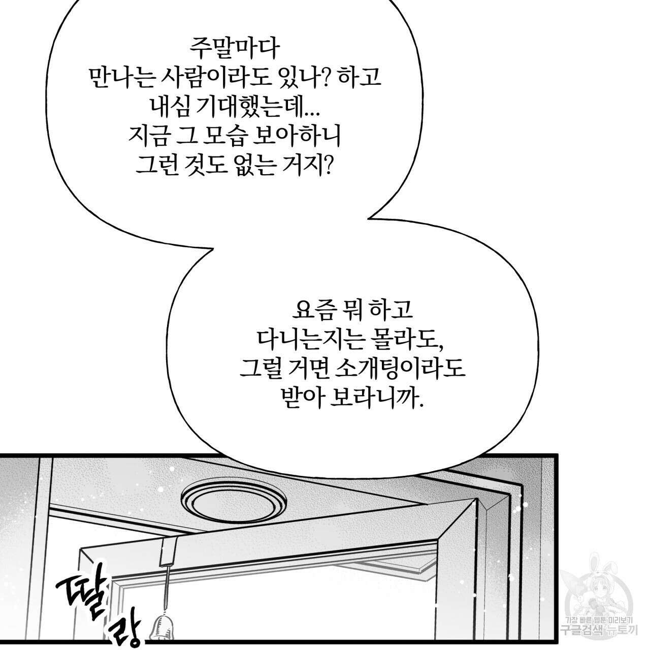 경우의 수 5화 10