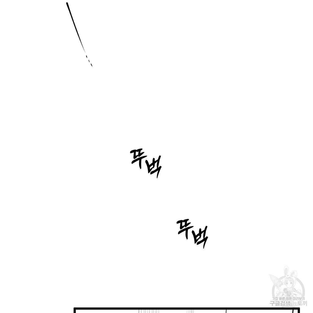 경우의 수 5화 11