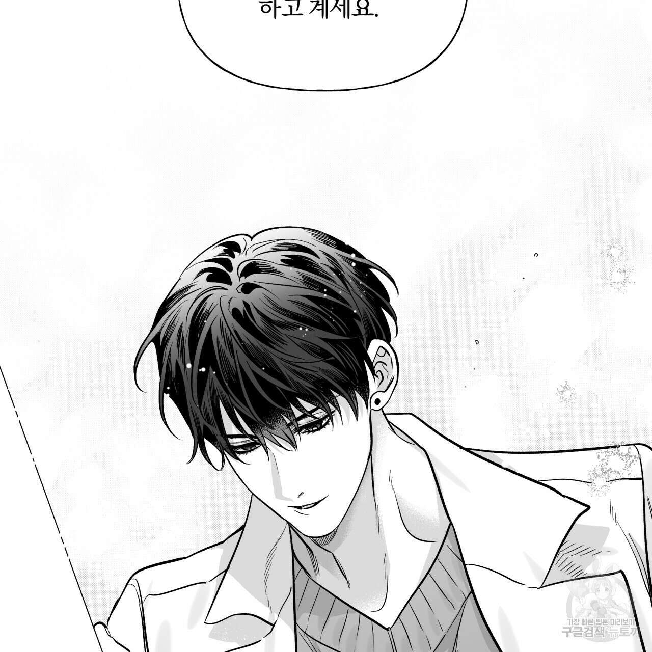 경우의 수 5화 13