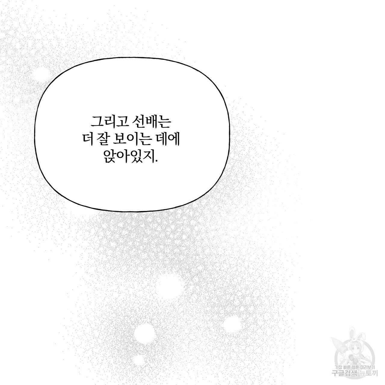 경우의 수 5화 17