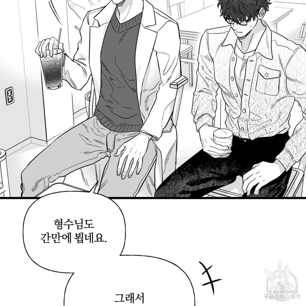 경우의 수 5화 25