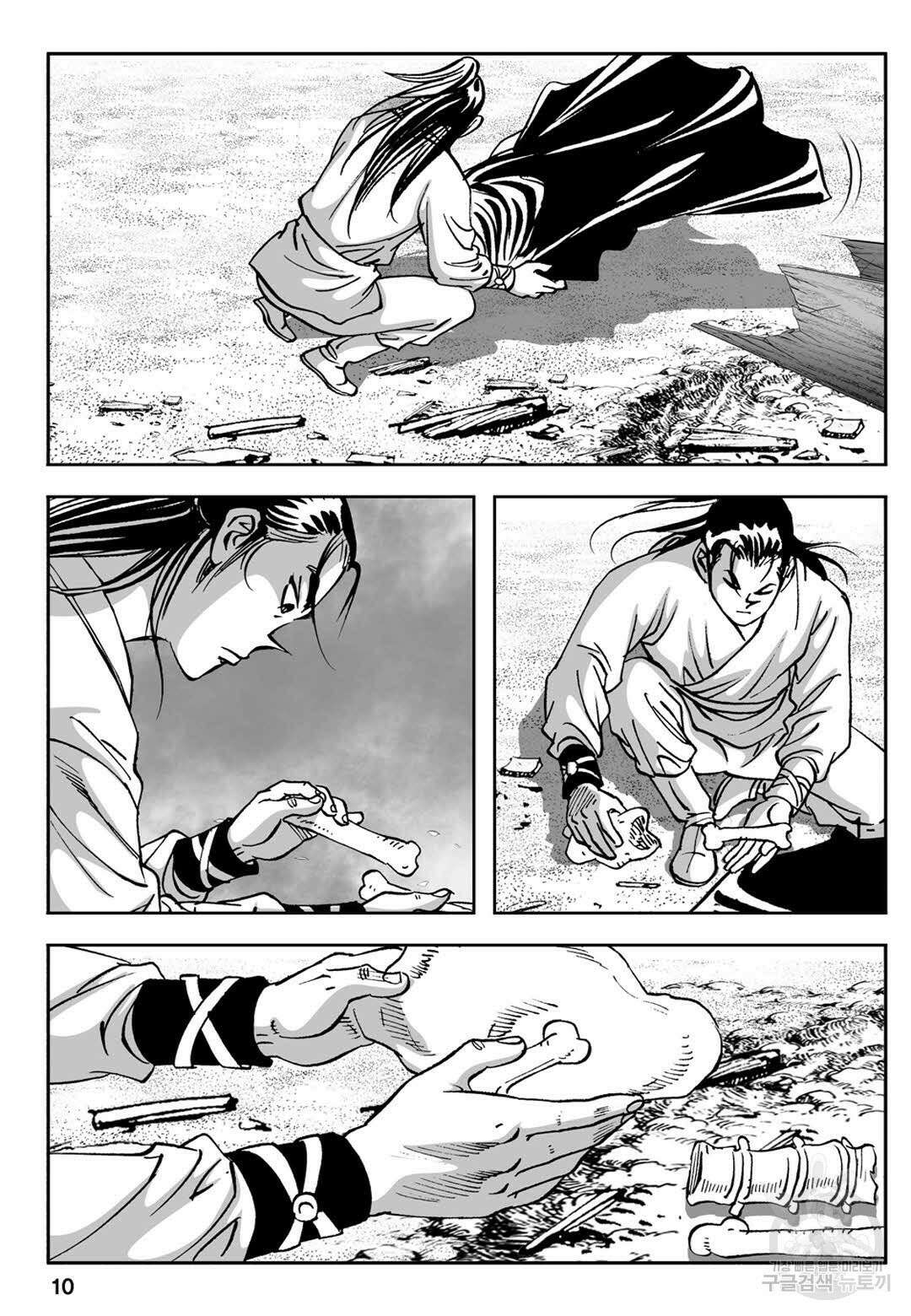 장강삼협 1부 5화 5