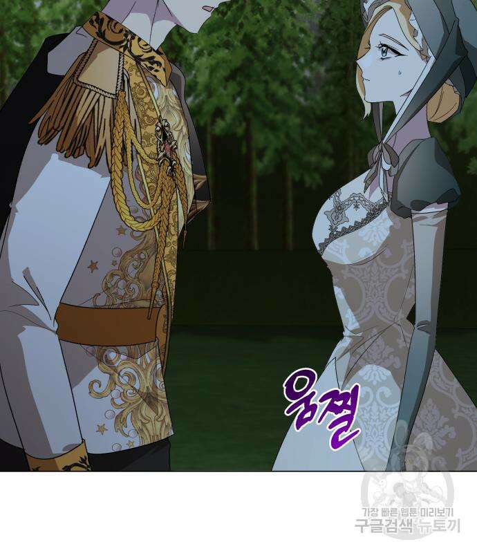 네가 죽기를 바랄 때가 있었다 107화 27