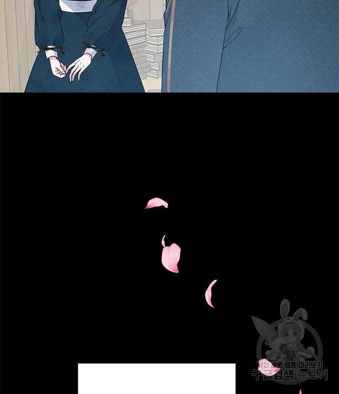 그 악룡은 무엇을 위해 사는가 18화 35