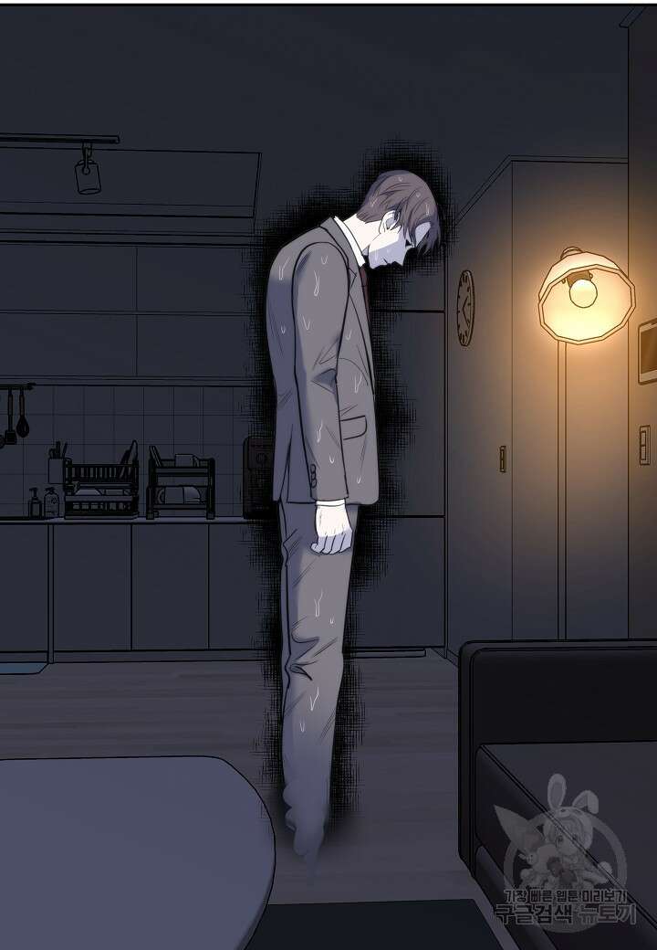 죽은 애인에게서 메일이 온다 28화 3