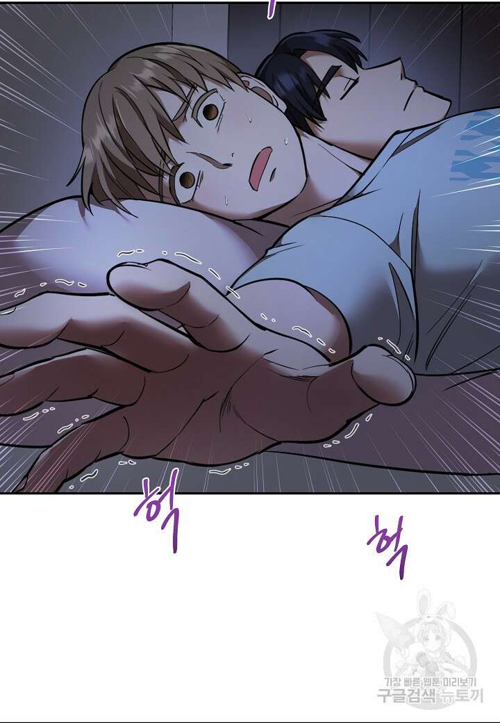 죽은 애인에게서 메일이 온다 28화 10