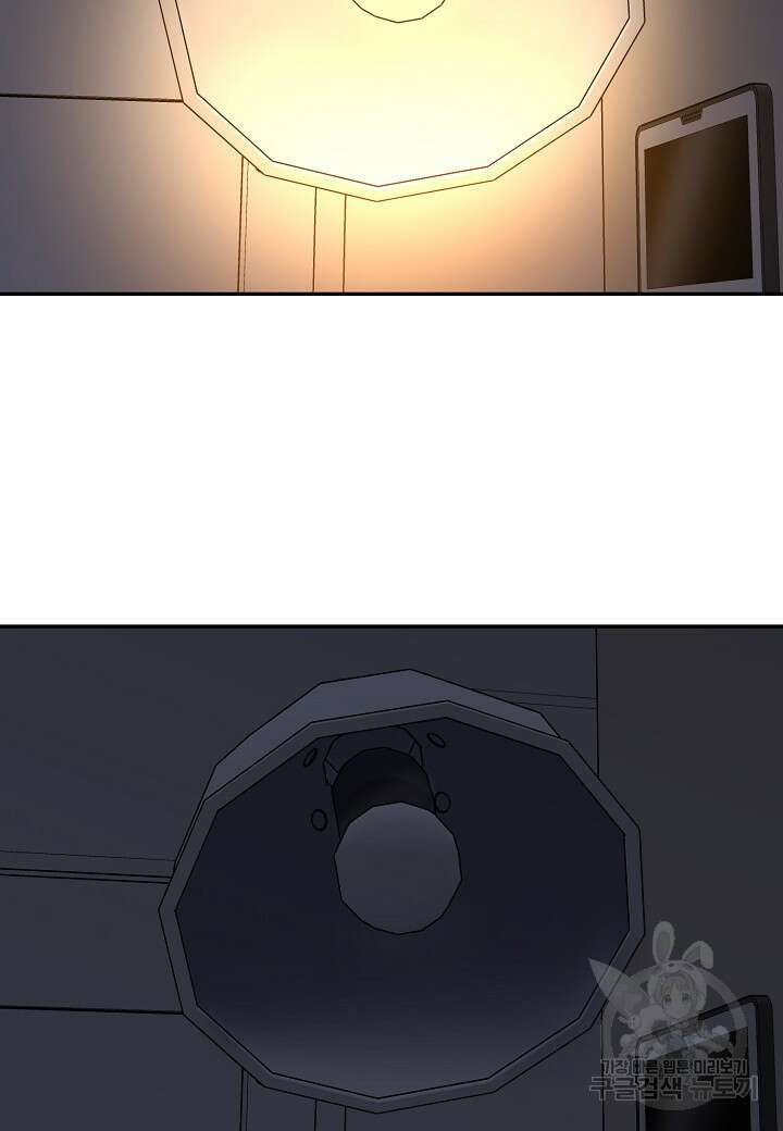 죽은 애인에게서 메일이 온다 28화 12