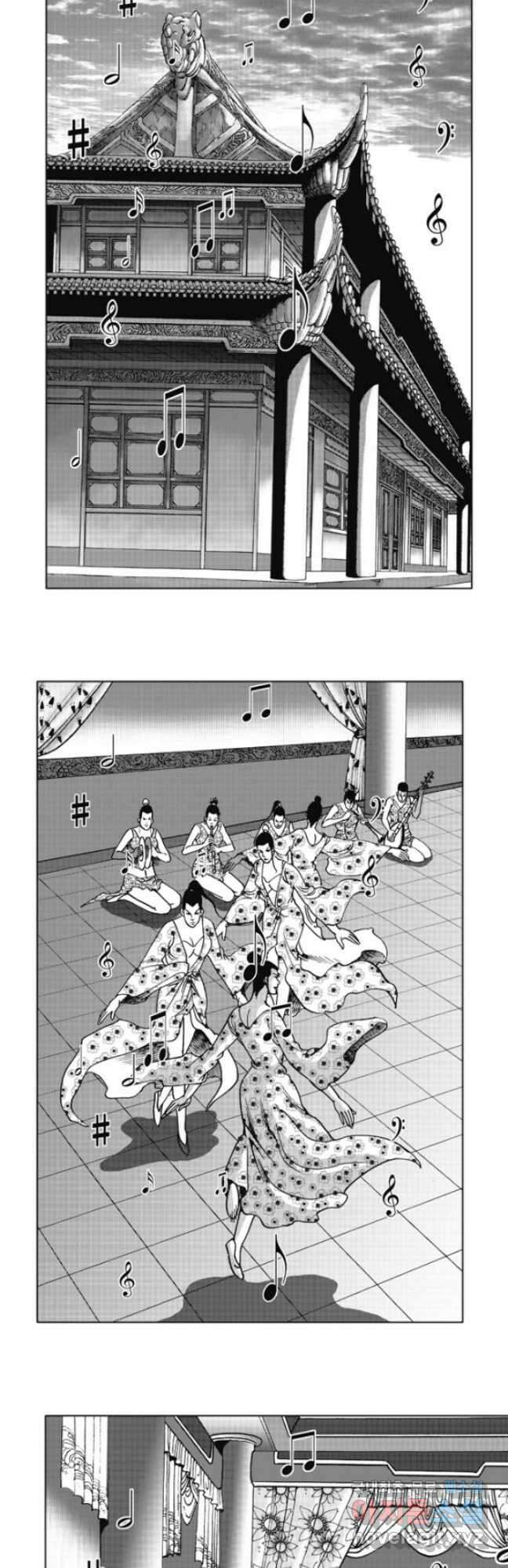 무림출사표13화 2