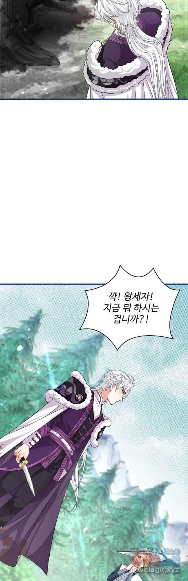사랑받는 왕녀가 되고 싶어 102화 7