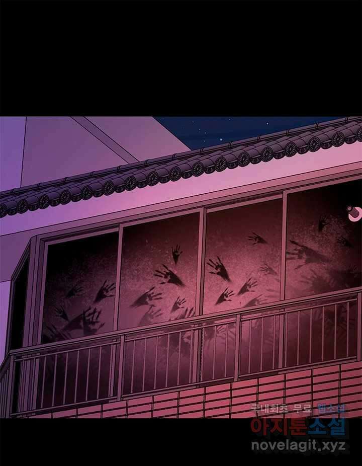 소녀신선 186화 노을이의 브이로그 4 8