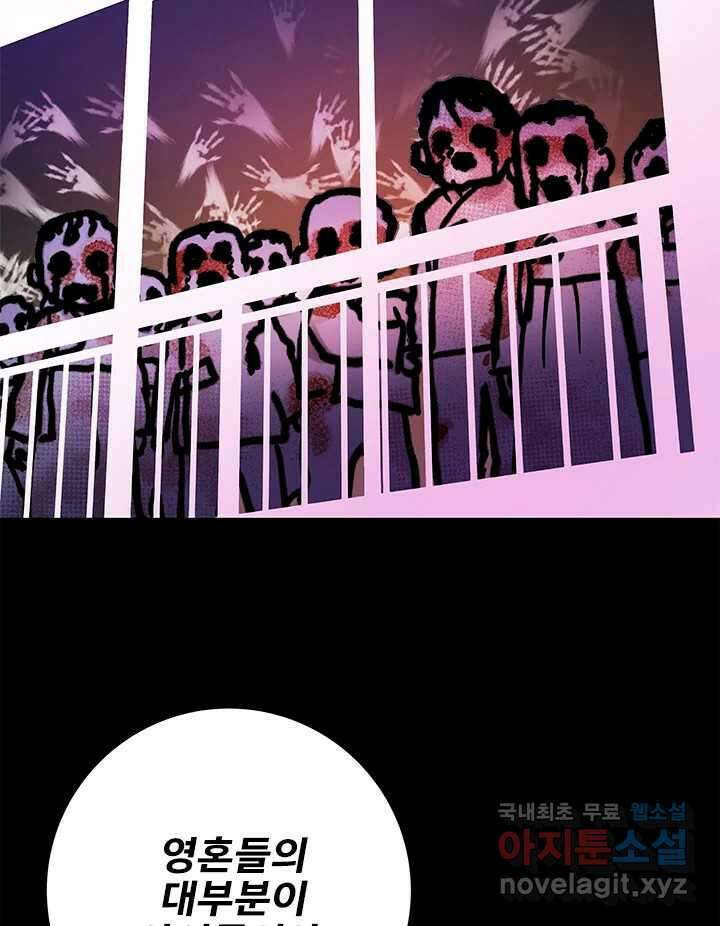 소녀신선 186화 노을이의 브이로그 4 11