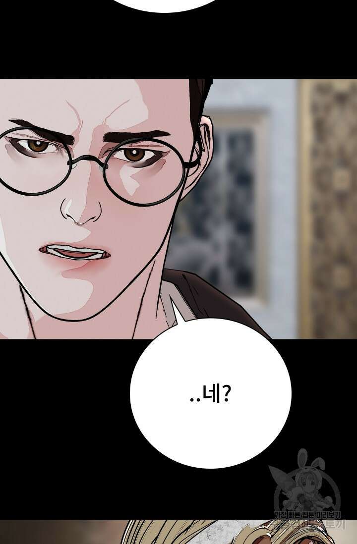 솔다토 SOLDATO 39화 18
