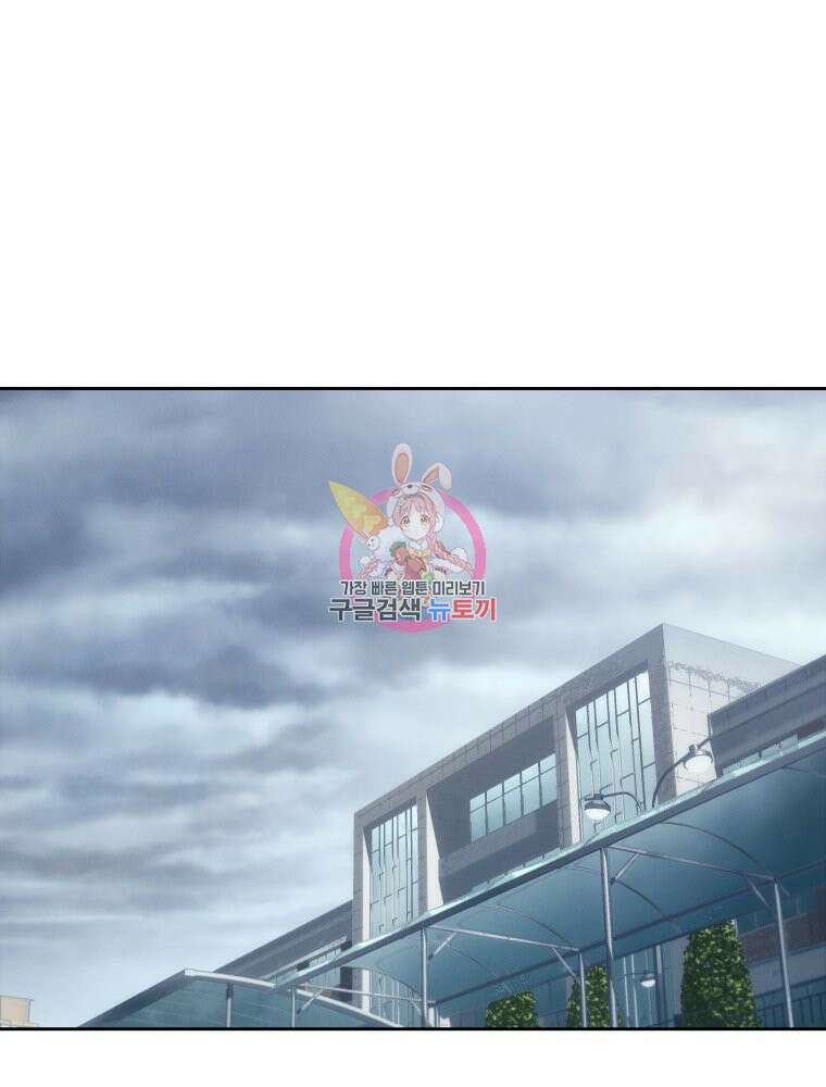 차원을 넘어 이세계아이돌 6화 1