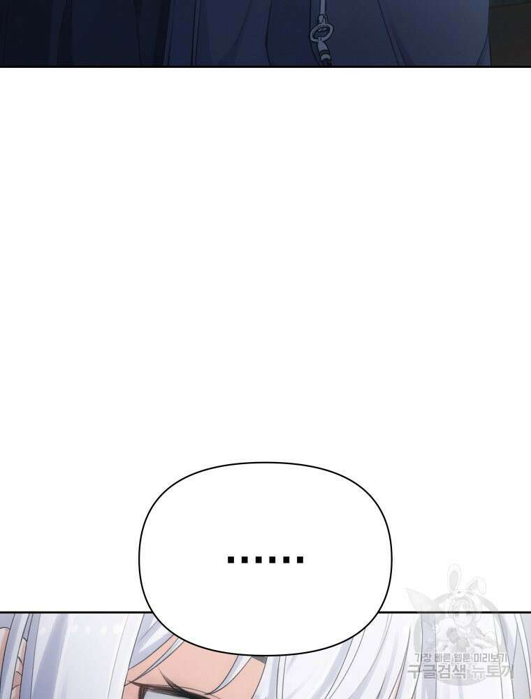 차원을 넘어 이세계아이돌 6화 5